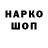 БУТИРАТ оксибутират Leksa Wait