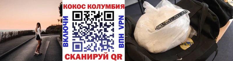 COCAIN Перу  мега ссылка  Чишмы 