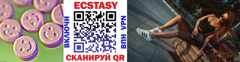Ecstasy 99% Чишмы