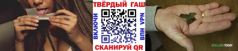 ГАШ VHQ  Чишмы 