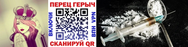 магазин  наркотиков  Чишмы  ГЕРОИН VHQ 