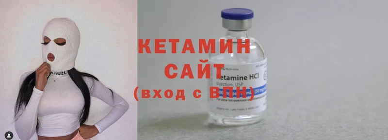 где найти наркотики  Чишмы  shop какой сайт  Кетамин VHQ 