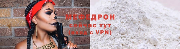 COCAINE Протвино