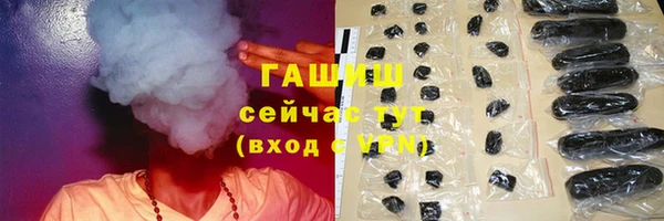 COCAINE Протвино