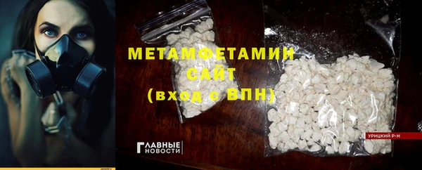 MESCALINE Пролетарск