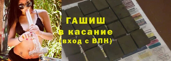 MESCALINE Пролетарск
