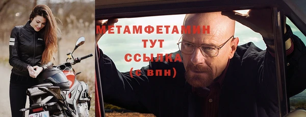 COCAINE Протвино