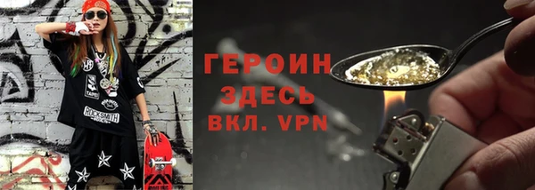 COCAINE Протвино