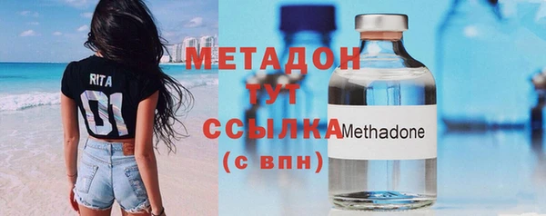 MESCALINE Пролетарск