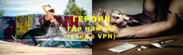 COCAINE Протвино