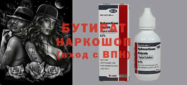 герыч Приозерск