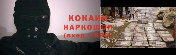 герыч Приозерск