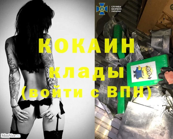 MESCALINE Пролетарск