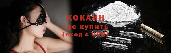 MESCALINE Пролетарск