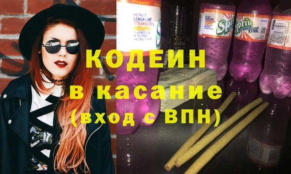 COCAINE Протвино