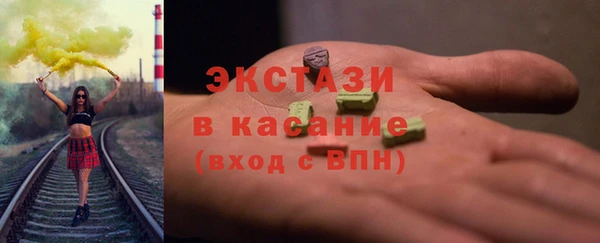 MESCALINE Пролетарск