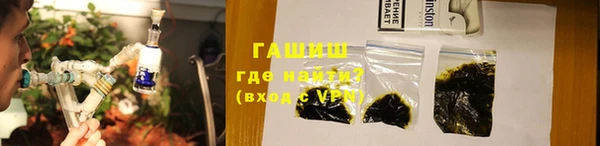 герыч Приозерск