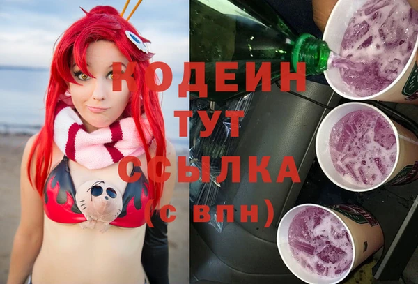 COCAINE Протвино