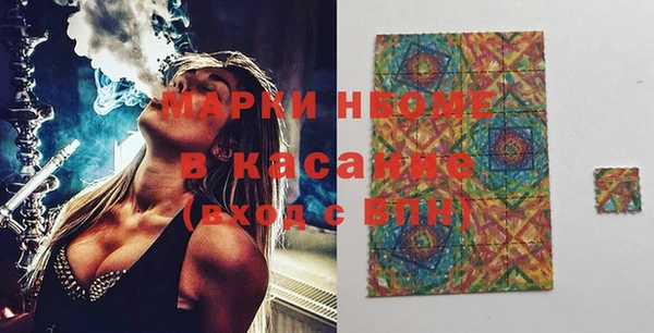 MESCALINE Пролетарск