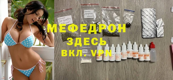 COCAINE Протвино