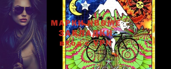 MESCALINE Пролетарск