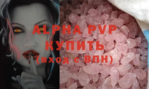 COCAINE Протвино