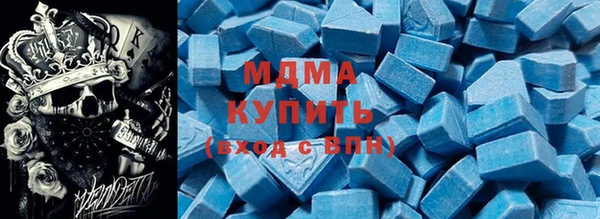 MESCALINE Пролетарск