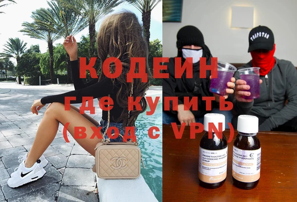 COCAINE Протвино