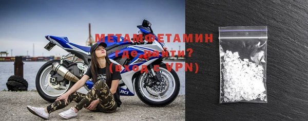 MESCALINE Пролетарск