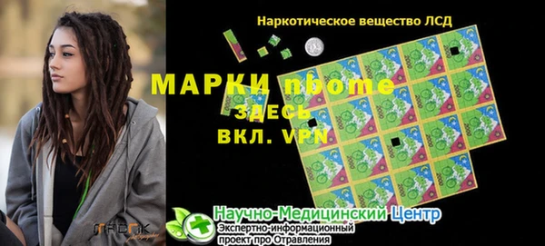 2c-b Вяземский