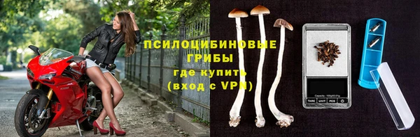 COCAINE Протвино