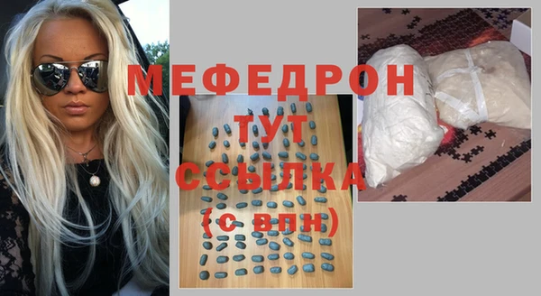 COCAINE Протвино