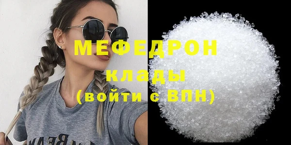 MESCALINE Пролетарск