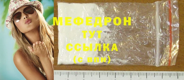 MESCALINE Пролетарск
