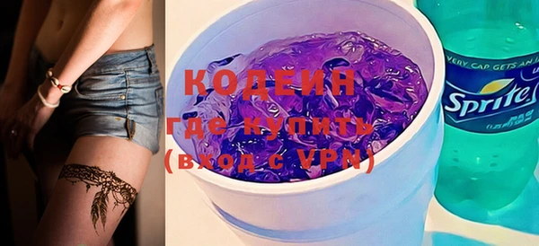 MESCALINE Пролетарск