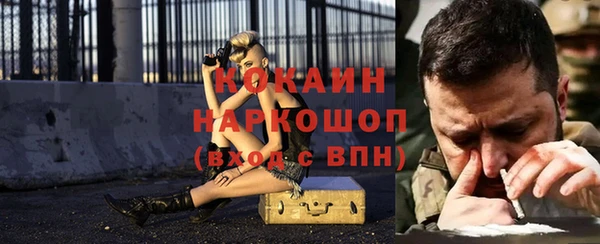 герыч Приозерск