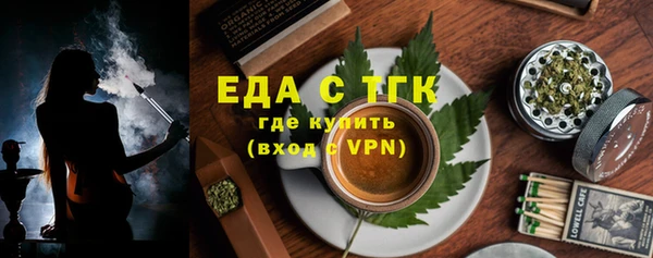 MESCALINE Пролетарск