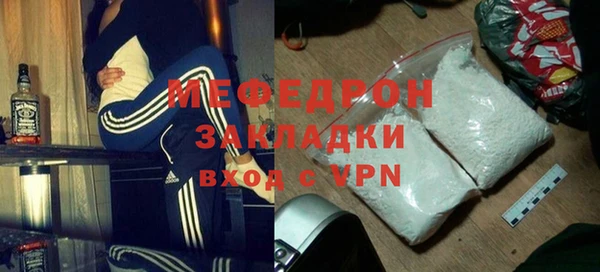 MESCALINE Пролетарск