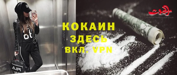 герыч Приозерск