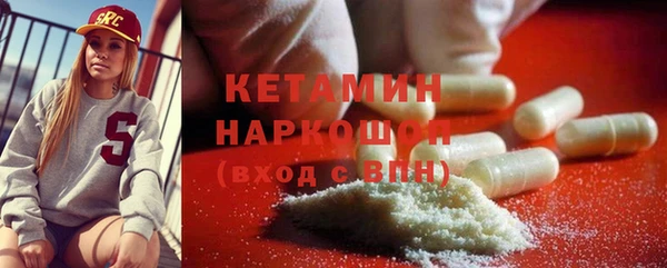 COCAINE Протвино