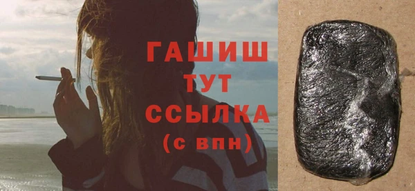 MESCALINE Пролетарск