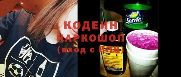 MESCALINE Пролетарск