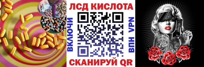 где найти blacksprut ТОР LSD-25 экстази кислота Чишмы