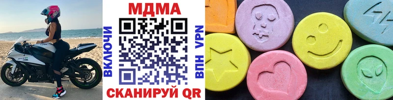 shop формула  что такое наркотик  Чишмы  MDMA Molly 