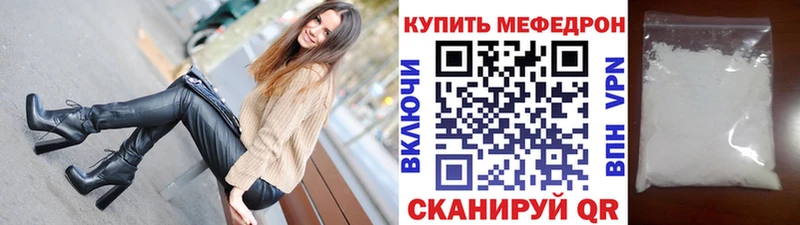 хочу Чишмы Мефедрон VHQ