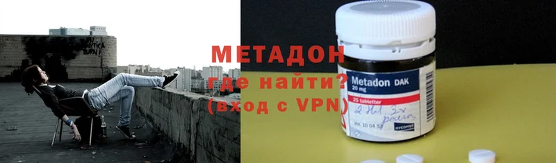 МЕТАДОН мёд  Чишмы 