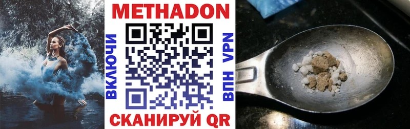 МЕТАДОН мёд  Чишмы 