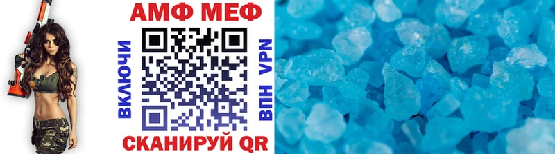 МЕТАМФЕТАМИН витя  цена наркотик  Чишмы 