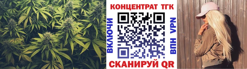 ТГК THC oil даркнет сайт Чишмы